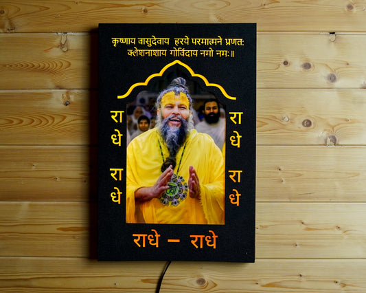 Divine Wooden LED Lamp